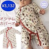 カバーオール ベビー服 長袖 50cm 60cm 70cm出産準備、新生児 お祝い プレゼント 天竺素材 女の子 オフホワイト 赤 レッド babysoko＜ベビーソーコ＞ウサずきんカバーオール(60