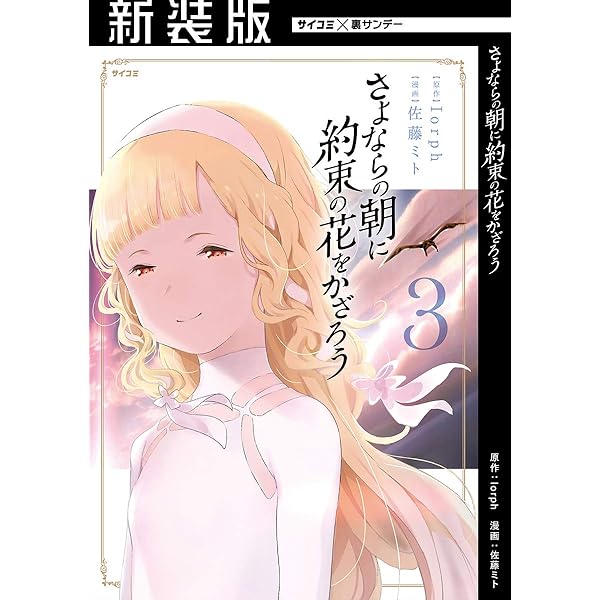 さよならの朝に約束の花をかざろう クリム エリアル 缶バッジ 2個セット 映画『さよならの朝に約束の花をかざろう』BD＆DVD 10／26発売