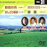 テイチクDVDカラオケ 音多Station