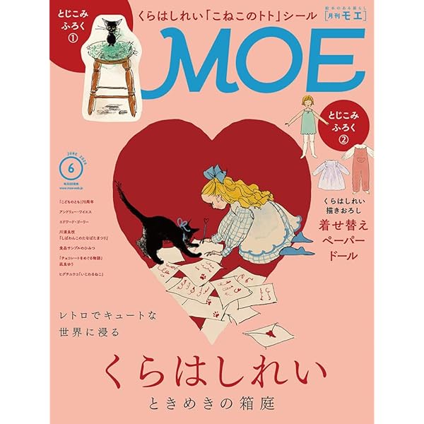 Amazon.co.jp: カール・ラーション スウェーデンの暮らしを芸術に変え