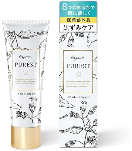 Amazon | イトーノンFコンディショニングクリーム 250g × 2本 ＋