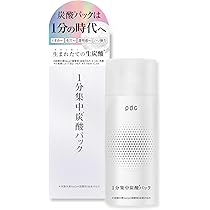 Amazon.co.jp: pdc 1分集中炭酸パック 30g 洗い流すパック 生炭酸ガス