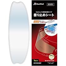 Amazon.co.jp: ボゴ(BOGO) ヘルメットシールド パイロットシールド 