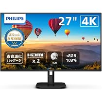 Amazon.co.jp: PHILIPS 27インチモニター 27E1N1800A/11(27インチ 