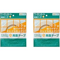 Amazon | ワーロンシート専用両面テープ 5mm×20m 障子紙 強力粘着【 2