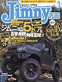 Jimnyplus(ジムニープラス) 2023年 03 月号 [雑誌]