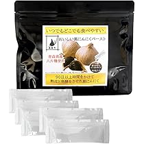 Amazon.co.jp: 黒専力 おいしい甘熟黒にんにく 90日以上の長期熟成発酵