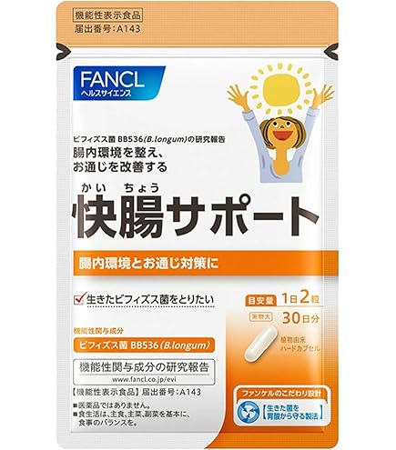 Amazon.co.jp: ファンケル パーフェクトスリムW 30日分 : ドラッグストア