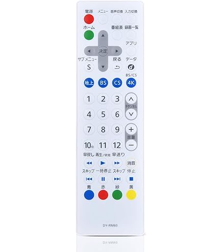 (未使用･未開封品)Panasonic パナソニック 車載用 地デジ チューナー リモコン N2QAYC000019 楽天市場】【純正品・新品】 パナソニック 車載用地上デジタル