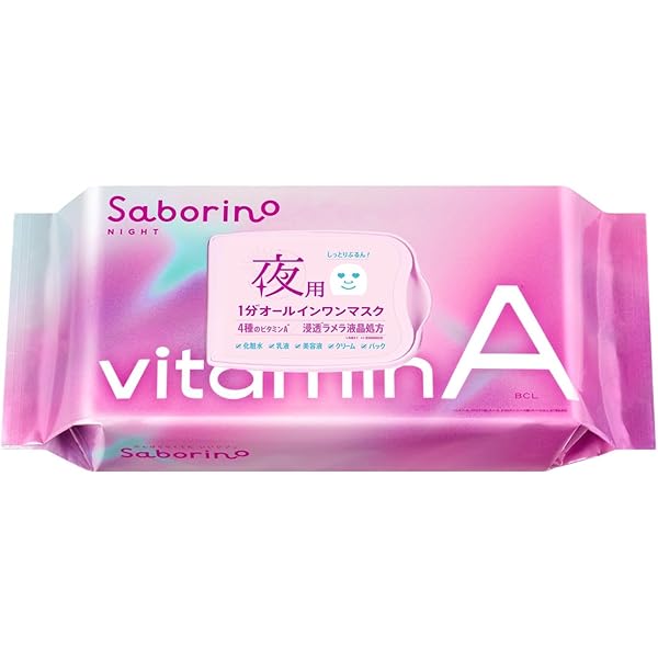 Amazon.co.jp: Mochi Mochi mochi mochi もちもち シートマスク 夜用