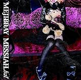 MESSIAH.bat