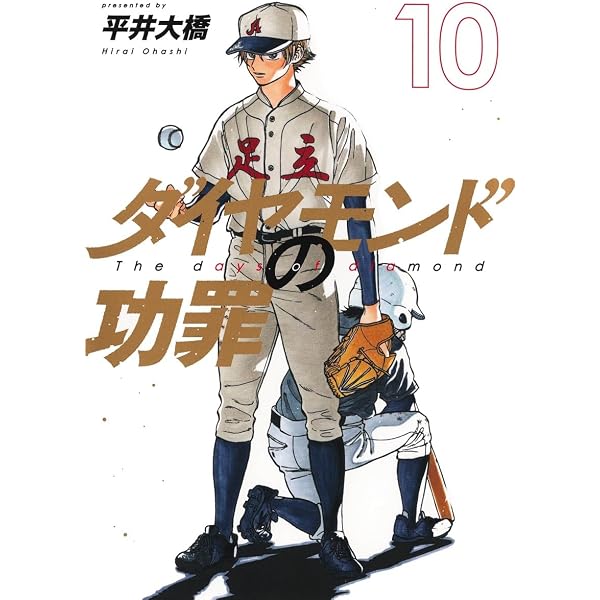 宇宙兄弟 コミック 1-44巻セット (講談社) | 小山宙哉 |本 | 通販 | Amazon