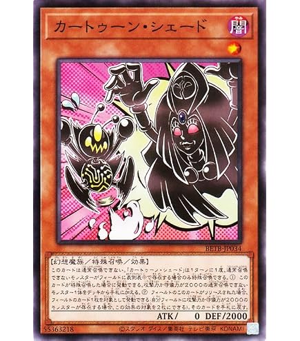 Amazon.co.jp: 遊戯王 RC04-JP048 神聖魔皇后セレーネ (日本語版