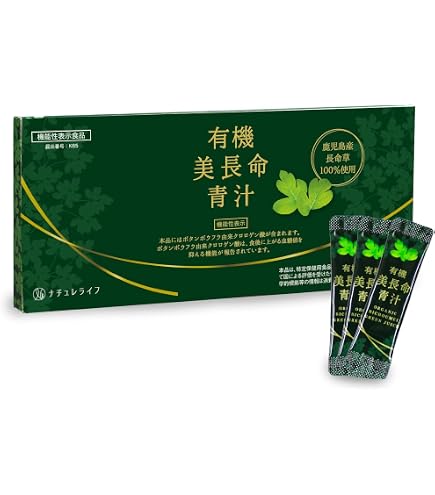 Amazon.co.jp: 資生堂 長命草の青汁 パウダー 3g×30包x5個