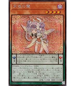 遊戯王ヴァルモニカ・シェルタ　スリーブ100枚入未開封 遊戯王ヴァルモニカ・シェルタ スリーブ100枚入未開封 Amazon.co