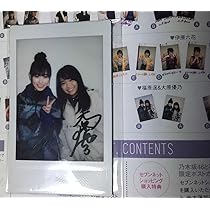 Amazon.co.jp: 福原遥 大原優乃 直筆サイン チェキ ポラロイド