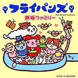 全然ワカラン