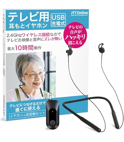 Amazon.co.jp: NOONTEC Hammo TV テレビ用 ワイヤレス テレビ