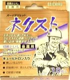 オーイデJ 切断砥石10Pネクスト108×1.0箱