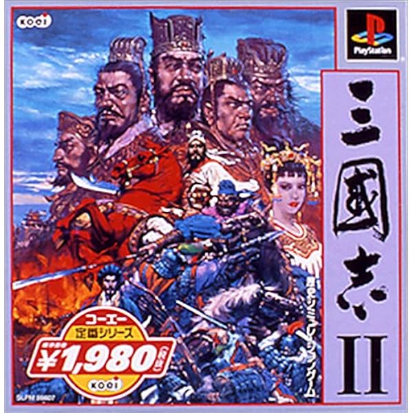 Amazon | コーエー定番シリーズ 源平合戦 | PCゲーム | PCソフト