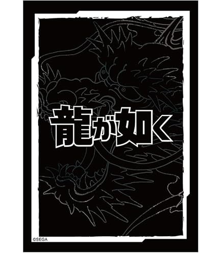Amazon | ブシロードスリーブコレクション ハイグレード Vol.2654 ホロ