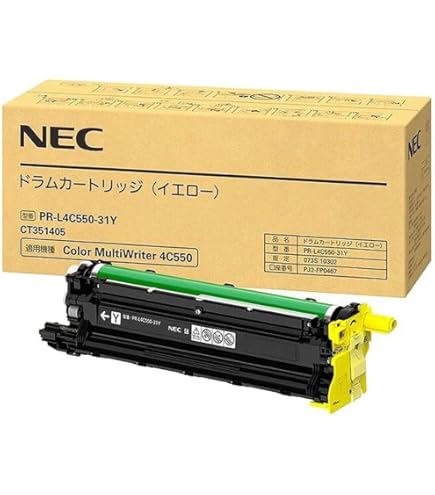 Amazon | NEC ドラムカートリッジ(イエロー) PR-L5800C-31Y | NEC 