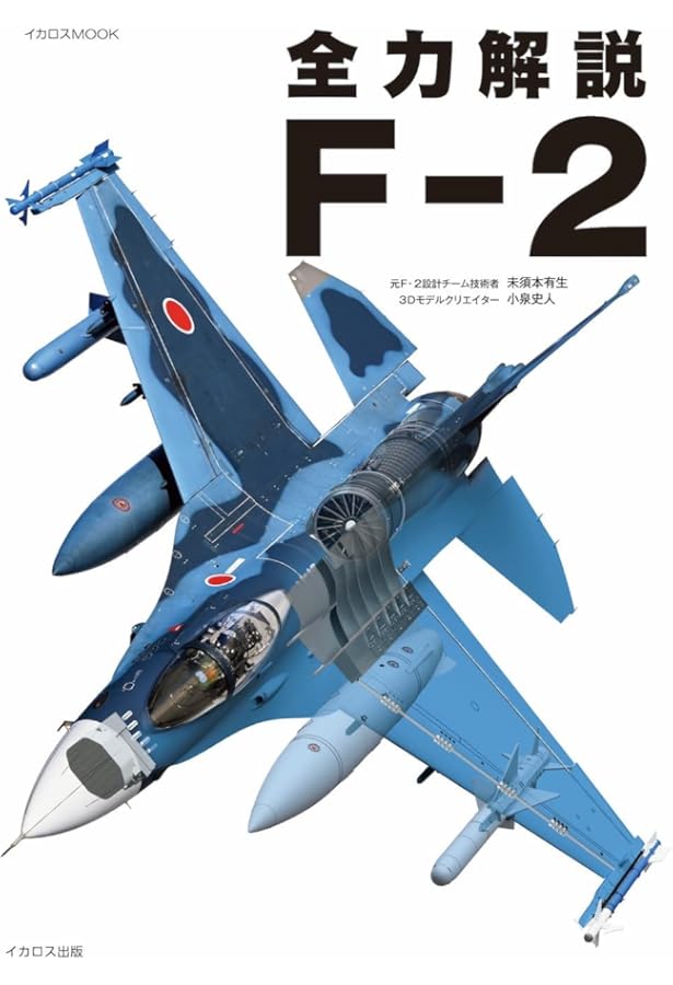 Amazon.co.jp: F-15イーグル Flight Manual & Air-to-Air Weapon