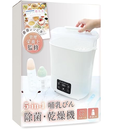 Amazon.co.jp: 哺乳びんスチーム 除菌・乾燥器 POCHITTO ポチット