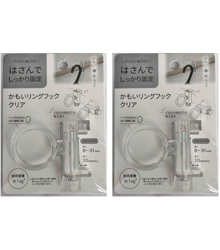 快適便利・物掛けフック450 ベース・フックセット シルバー N-1021 9n2op2j ノムラテック 快適便利 物掛けフック 450mm シルバー N-1021 | 物干し