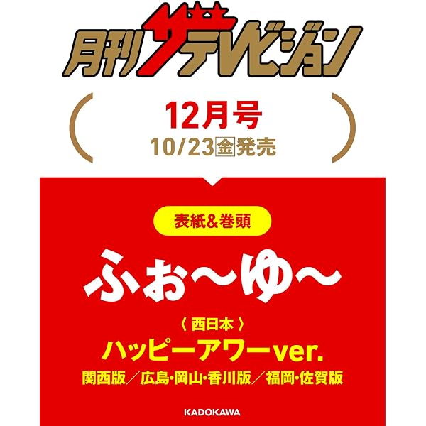 Amazon.co.jp: Endless SHOCK 20th Anniversary (初回生産限定盤) (DVD