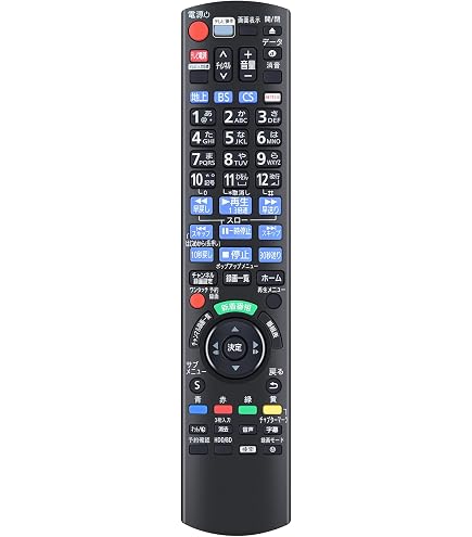 Amazon | PerFascin 代替リモコン N2QAYB001182 FITS FOR Panasonic