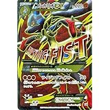 Amazon ポケモン シングルカード ルチャブルex メガルカリオbox 闘 トレカ 通販