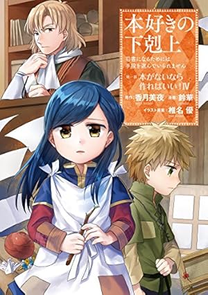 画像15: 【Kindle】本日の新刊は『ポプテピピック』大川ぶくぶによる『リスボックリ』など、281冊！
