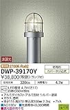 大光電機　LEDアウトドアローポール 【DWP-39170Y】