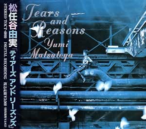 Amazon Tears And Reasons 松任谷由実 J Pop ミュージック