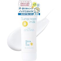 p*o様 TIENS サンスクリーンミルク4本 ティエンズ サンスクリーンミルク ＜日焼け止め＞ SPF30 PA++ 〔顔
