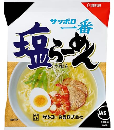 Amazon.co.jp: まとめ買い サッポロ 一番 塩らーめん すだち香る和だし