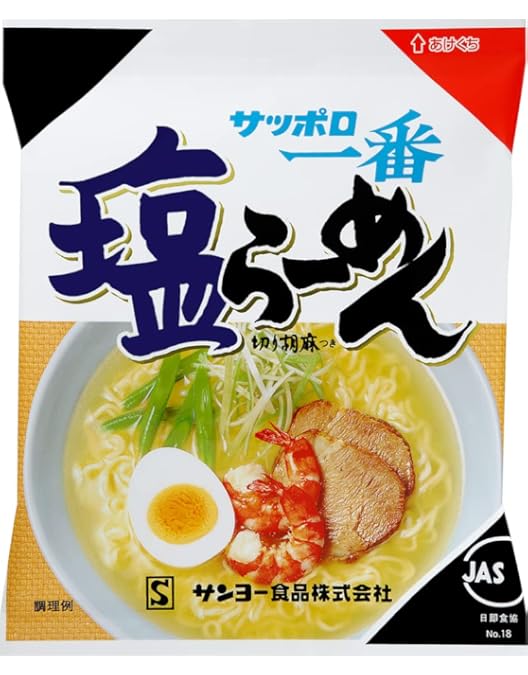 Amazon.co.jp: サッポロ一番 人気ラーメン 食べ比べセット 計12食
