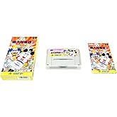 スーパー桃太郎電鉄II