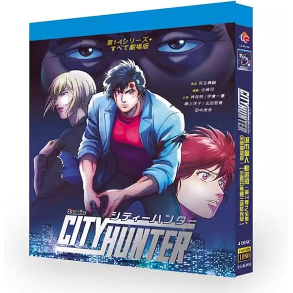 Amazon.co.jp | シティーハンター 第1シリーズ パート1 Blu-ray 01-26