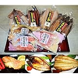 海の恵みグルメ「漬魚・干物７種セット」【ご贈答・ご自宅用・お誕生日プレゼントにも！配送指定ＯＫ！】 選びぬいたビックな無添加干物とこだわり漬魚のセットです。ご自宅用、ご贈答、大切な方への贈り物のに最適です。