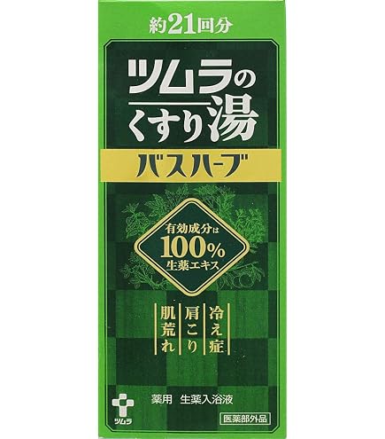 Amazon.co.jp: ツムラのくすり湯 バスハーブ 210ml×3個セット : DIY