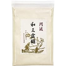 Amazon.co.jp: 阿波和三盆糖 岡田糖源郷 100g袋入×5個セット 347