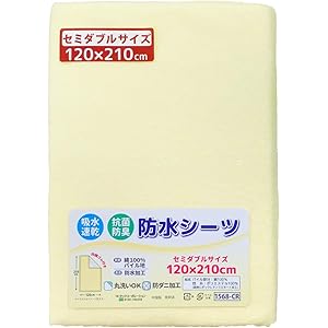 【吸水速乾・抗菌防臭】防水おねしょシーツ ≪セミダブルサイズ 120×210cm≫ 【パイル地 綿100%】四隅ゴム付き…