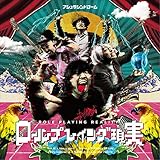 ���[���v���C���O����