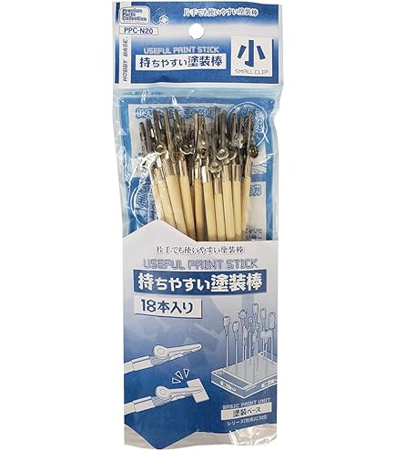 Amazon | ホビーベース プレミアムパーツコレクション 持ちやすい塗装