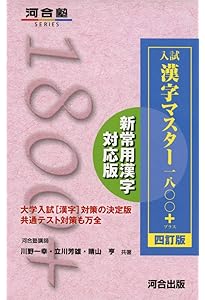 改訂版》田村のやさしく語る現代文 | 田村 秀行 |本 | 通販 | Amazon