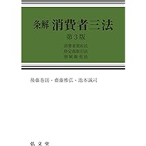 新・商標法概説〔第4版〕 | 小野昌延, 三山峻司 |本 | 通販 | Amazon