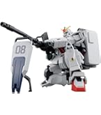 Amazon | HGUC 機動戦士ガンダム 第08MS小隊 陸戦型ガンダム 1