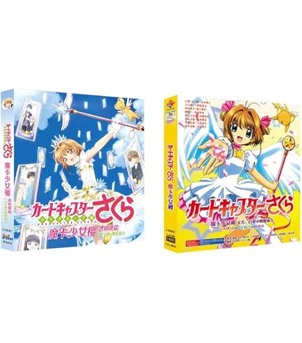 Amazon.co.jp: カードキャプターさくら 25th Anniversary “始まりの